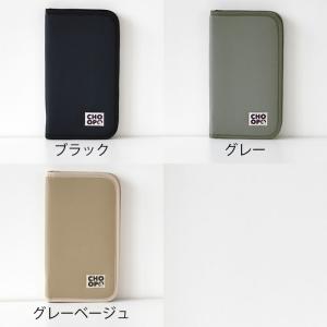 旅行 便利グッズ choop シュープ マルチ...の詳細画像1