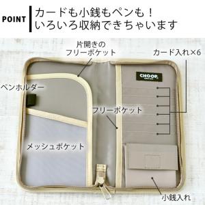 旅行 便利グッズ choop シュープ マルチ...の詳細画像3