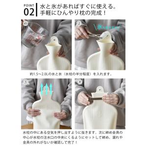 水枕 シリコン 氷枕 シリコン SILICON...の詳細画像3