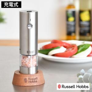 Russell Hobbs ラッセルホブス 充電式ミル ソルト＆ペッパー ミニ 電動ミル スパイスミル ペッパーミル 専用スタンド付 ワンプッシュ｜zakkashopcom