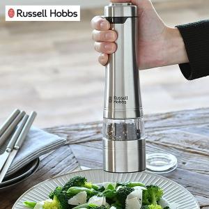 電動ミル ソルト＆ペッパー Russell Hobbs ラッセルホブス 正規品 セラミック刃 スパイス ペッパーミル スパイスミル ソルト 岩塩 ペッパー 胡椒 おしゃれ｜zakkashopcom