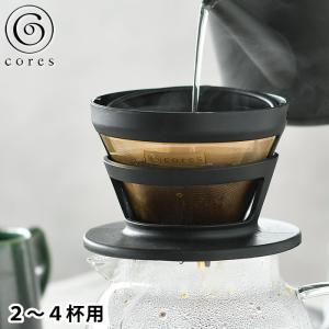 Espresso Tokyo マグマドリッパー コーヒードリッパー