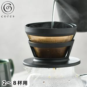 コーヒードリッパー 耐熱ガラス 珈琲 ハンドドリップ 道具 コーヒー