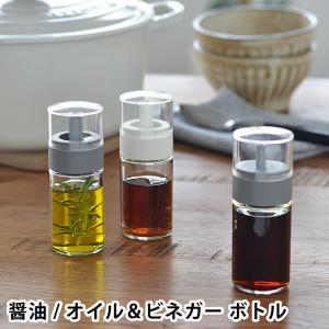 ニトリ（NITORI） オイル&ビネガーボトル 500mL(AK01) 限定価格：1/5迄