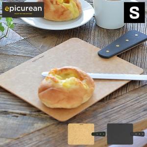 ハンディボードS epicurean エピキュリアン カッティングボード まな板 キッチン 食洗機対応 サーブボード 調理器具 耐熱 丈夫 薄型 速乾 おしゃれ アメリカ製