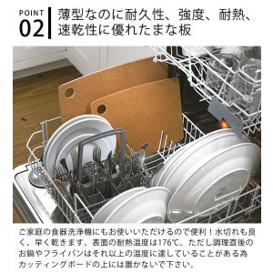 カッティングボード S・L 2枚組みセット e...の詳細画像3