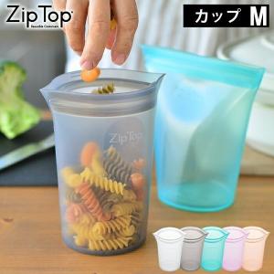 Zip Top ジップトップ カップM プラチナシリコーン 保存 容器 耐熱 耐冷 食洗器対応 湯煎 保存袋 冷凍 調理 作り置き 食品保存 離乳食 介護食 おしゃれ｜zakkashopcom