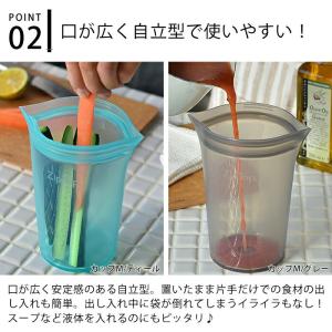 Zip Top ジップトップ カップM 2個セ...の詳細画像4