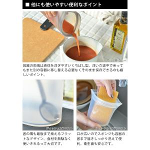 Zip Top ジップトップ カップM 2個セ...の詳細画像5