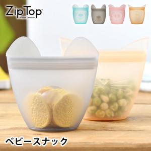 Zip Top（ジップトップ） ベビースナック 保存容器 保存袋 : TOOL&MEAL