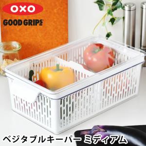 OXO（オクソー） グリーンセーバー フードキーパー 1.5L 11139900 保存