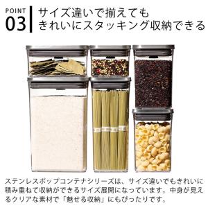 保存容器 密閉 OXO オクソー ステンレスポ...の詳細画像3
