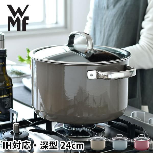 WMF ヴェーエムエフ フュージョンテック ミネラル ハイキャセロール 24cm 両手鍋 IH対応 ...