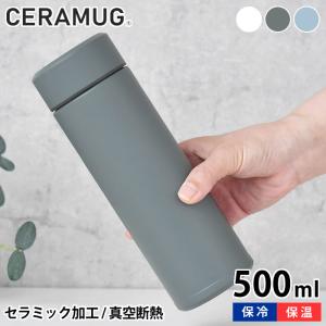 パーツ】京セラ CERAMUG ボトル セラミックボトル 180ml パッキン単品