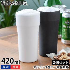 SOTO SOTO(ソト) ステンレスビアタンブラー ブラック400ml ペアギフト