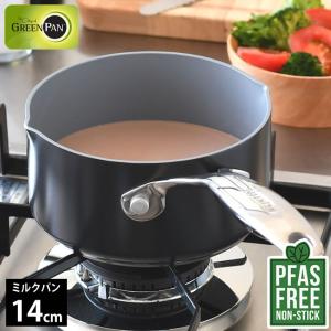TNS ルクルーゼ(ル・クルーゼ) LE CREUSET ミルクパン 16cm NC