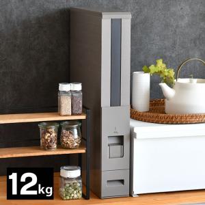 エムケー精工 ライスエーススリム 12kg 米びつ ホワイト 米櫃 省
