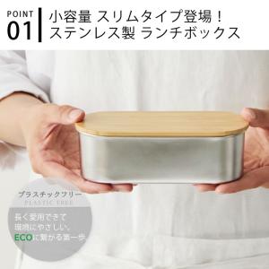 ののじ弁当箱 ののじ ステンレス ランチボック...の詳細画像2