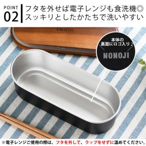 ののじ弁当箱 ののじ ステンレス ランチボック...の詳細画像3