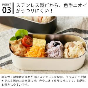ののじ弁当箱 ののじ ステンレス ランチボック...の詳細画像4