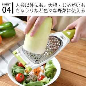 スライサー ののじ サラダおろし 人参 千切り...の詳細画像5