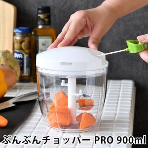 OXO（オクソー） フードミル 1071478V1 1071478 裏ごし器 こしき 濾し