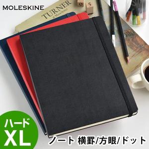 モレスキン ノート XL ハードカバー クラシック 方眼 横罫 ドット方眼 ハード おしゃれ メモ帳 日記 ビジネス 海外 輸入 デザイン文具 Moleskine｜zakkashopcom