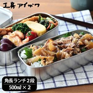 【工房アイザワ】フード/ランチボックス9個＋仕切5個＋交換用パッキン12個 工房アイザワ 交換用パッキン ステンレス弁当箱 [ 角型 中 ] フード