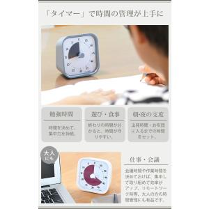 タイムタイマー モッド ホームエディション T...の詳細画像4