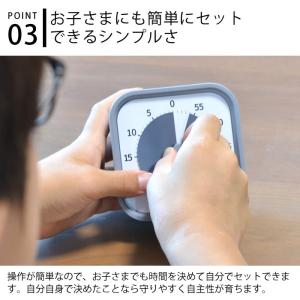 タイムタイマー モッド ホームエディション T...の詳細画像5