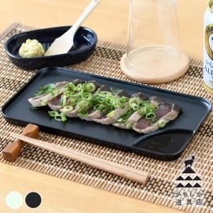 皿 仕切皿 黒伊賀 刺身皿 14.8cm おしゃれ 和食器 業務用 美濃焼