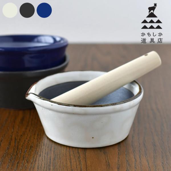 かもしか道具店 すりバチ すり鉢 食器 陶器 調理器具 日本製 おしゃれ 皿 和 和食器 レンジ キ...