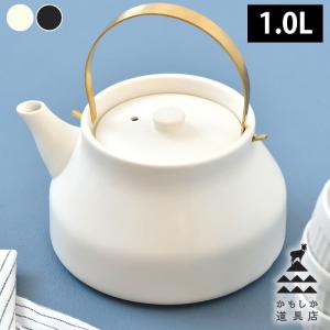 ボダム Bodum オットーニ ステンレス ケトルキッチンのインテリアに