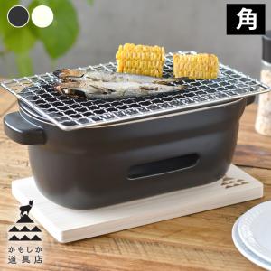 マルヨシ陶器 水コンロ 7号 伊勢炭焼 （ 炭焼きグリル 七輪 陶器 日本