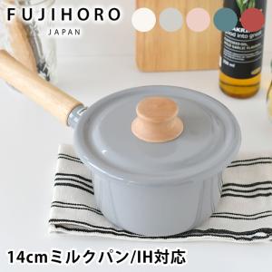 DANSK（ダンスク） ホーロー鍋 コべンスタイル2 両手鍋18cm ティール