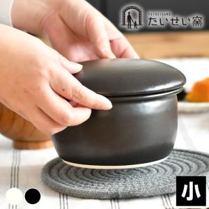 送料無料 Daiwa|食缶|味噌汁|配食|給食|食堂|ケータリング 保温食缶