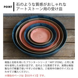 受け皿 amabro アートストーン ソーサー...の詳細画像3