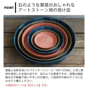 受け皿 amabro アートストーン ソーサー...の詳細画像3