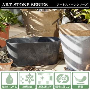 プランター amabro アートストーン コン...の詳細画像2