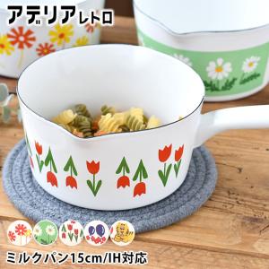 DANSK（ダンスク） コベンスタイル ミルクパン バターウォーマー 片手