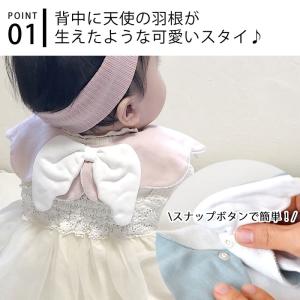 スタイ よだれかけ リヤンドファミーユ もこも...の詳細画像2