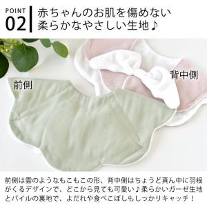 スタイ よだれかけ リヤンドファミーユ もこも...の詳細画像3