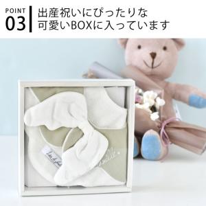 スタイ よだれかけ リヤンドファミーユ もこも...の詳細画像4