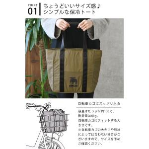 moz モズ moz 保冷トート ショッピング...の詳細画像2