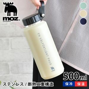 STAR CORP. 0.6L用 スター商事 メンズ レディース シグ SIGG ナイロン