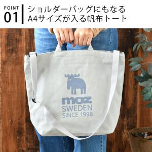 トートバッグ マザーズバッグ 通勤 通学 mo...の詳細画像2