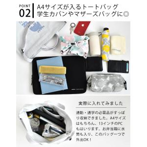 トートバッグ マザーズバッグ 通勤 通学 mo...の詳細画像3