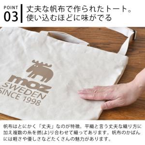 トートバッグ マザーズバッグ 通勤 通学 mo...の詳細画像4