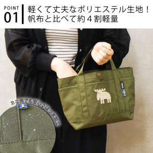 moz トートバッグ M B5サイズ 軽量 軽...の詳細画像2