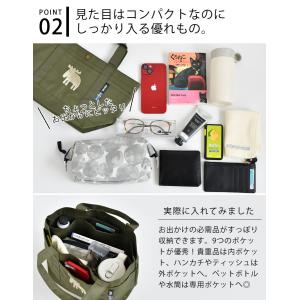 moz トートバッグ M B5サイズ 軽量 軽...の詳細画像3